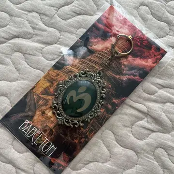 미세스 그린애플 바벨탑 엠블럼 키링