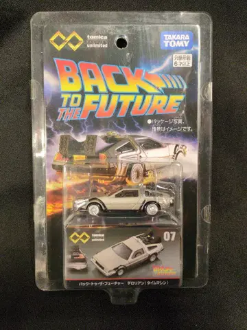 타카라토미 토미카 프리미엄 unlimited 드로리안 (타임머신) 07