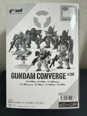 FW GUNFAM CONVERGE 28