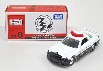타카라토미 토미카 이벤트 모델 마쓰다 RX-7 패트롤카 사양 No.8