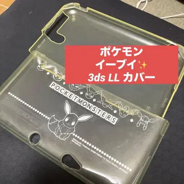 3DS LL 포켓몬스터 TPU 커버 닌텐도 이브이 케이스