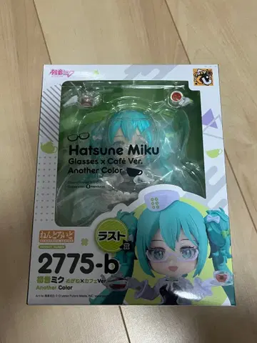 라스트상 하츠네 미쿠 넨도로이드 안경 x 카페 구스마 복권