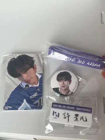 INI 팬 페 굿즈 세트 러버 밴드, 명찰, 트레이딩 카드, 캔 배지