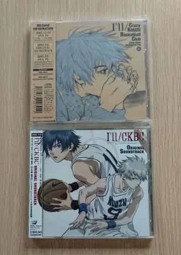 아사다 히로유키 I'll/CKBC CD 2장 세트