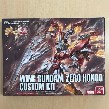 건담 빌드 파이터즈 염 트라이 HGBF W 건담 제로 염 커스텀 키트