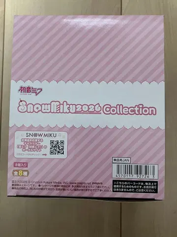 유키 미쿠 2026 컬렉션 미니 피규어