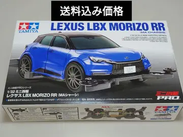 TAMIYA LEXUS LBX MORIZO RR 1/32