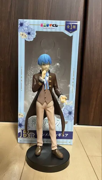 B상 힘멜 에니마이 복권 장송의 프리렌