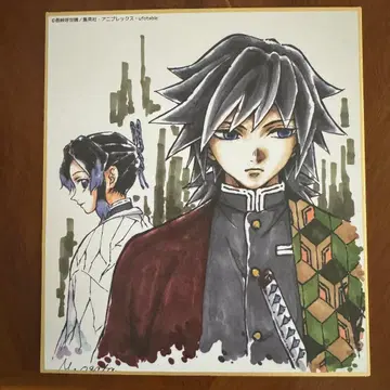 귀멸의 칼날 전 집중전 색지 기유 시노부