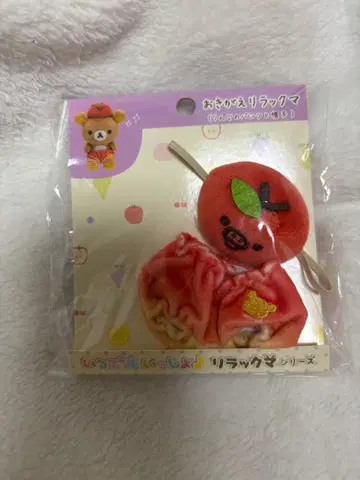 옷 갈아입는 리락쿠마 * 사과 팬츠와 모자