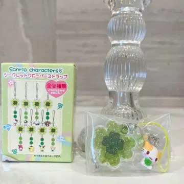 시크릿 클로버 스트랩 마쉬멜로우 같은 폭신폭신 냥코