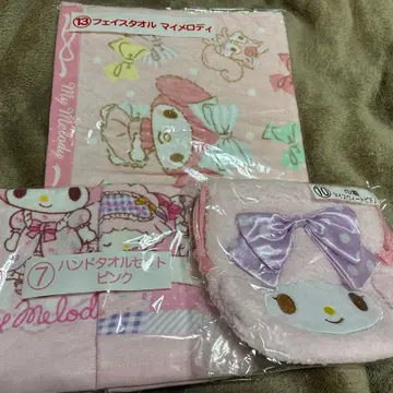 마이멜로디 마이 스위트 피아노 타월 파우치