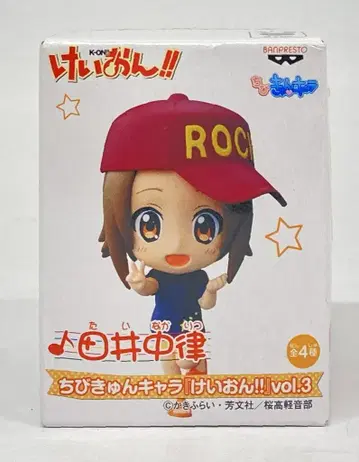 반프레스토 치비큥 캐릭터 3/케이온 타이나카 리츠 3