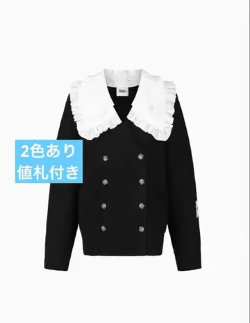 bibiy. ANNABELLE CARDIGAN