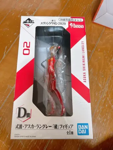 시키나미 아스카 랑그레이 라스트 원ver. [ 제일복권 에반게리온20 -