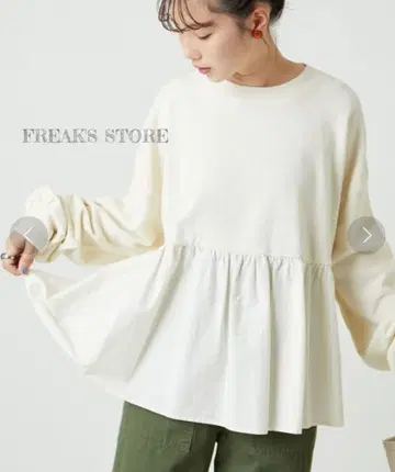 FREAK'S STORE 한정판 전개 피그먼트 가공 프릴 롱 슬리브 상의
