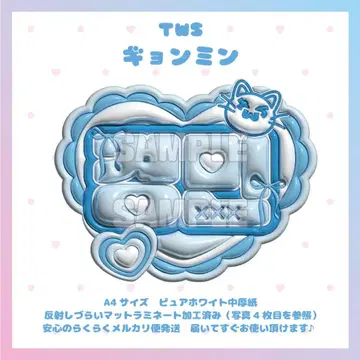 통통 네임보드 TWS 경민 투어스 매트 라미네이티드 네임보