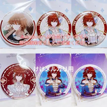 히다 미코토 빅 캔뱃지 세트 미개봉 완판템 샤니마스