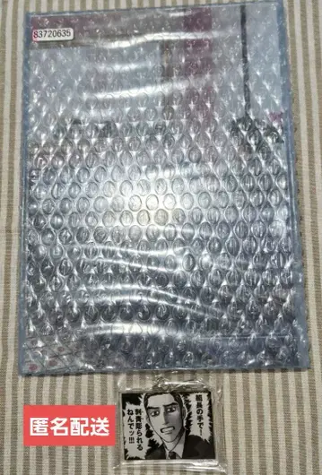 [ 덤 포함 ] 패밀리 레스토랑 가자. 쿄지 사토미 아크릴 플레이트