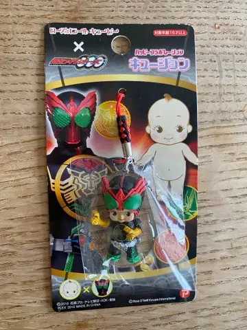 가면라이더 오즈 큐전 스트랩