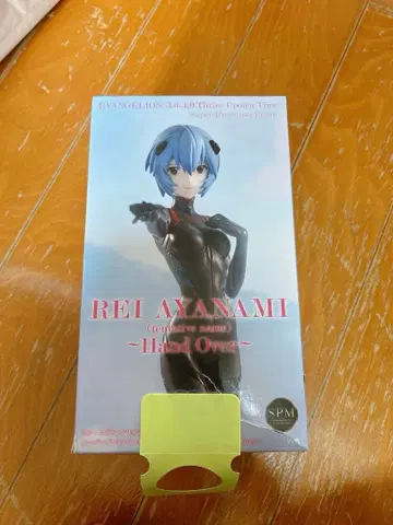 레이 아야나미 피규어 신 에반게리온