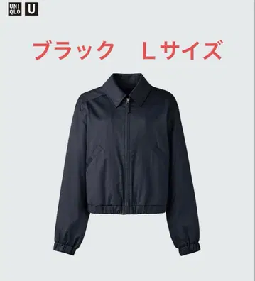 택 포함 미사용 새상품 UNIQLO U 집업 숏 블루종 블랙 L