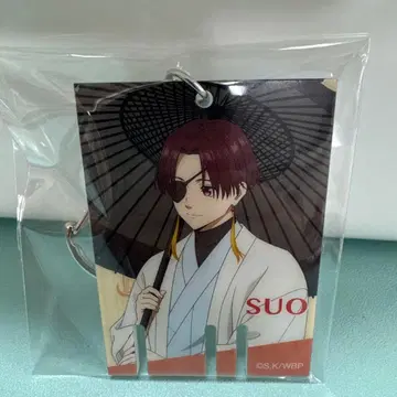 WIND BREAKER 키링 스오 하야토