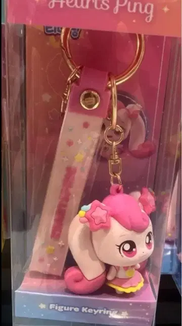 공식 티니핑 하츄핑 피규어 키링