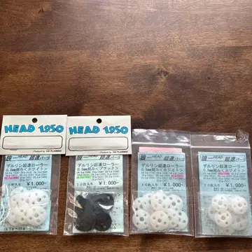 미니 사륜구동 늑대 HEAD 1950 델린 초속 롤러 0.5mm