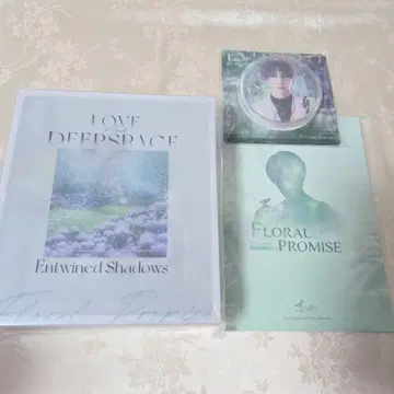 [ 즉시 구매 OK ] 코이토신쿠 소에이코초지 시리즈 3세트 호무라