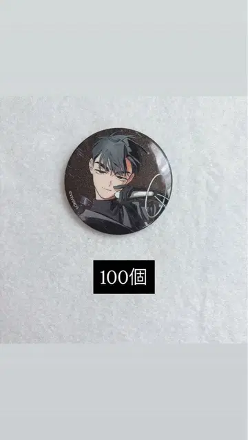 에이리언 스테이지 이반 글리터 캔뱃지