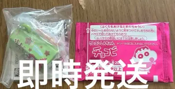 초코비 미니어처 참 짱구는 못말려(크레용 신짱) 20주년