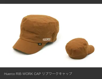 HUERCO 브라운 워크캡