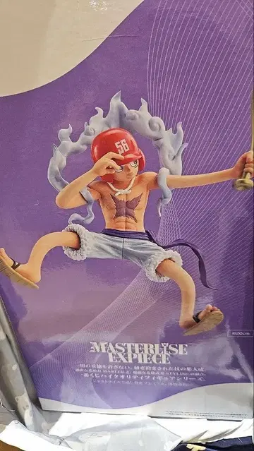 원피스 제일복권 그리는 미래 라스트원 루피 덤 포함