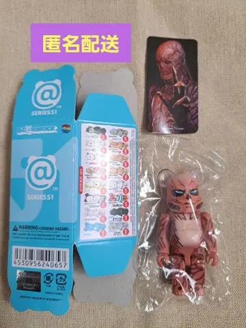 베어브릭 BE@RBRICK 시리즈 51 기묘한 이야기