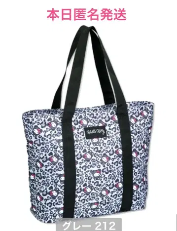 헬로키티 레오파드 무늬 인형옷 토트백 택 포함 새상품 그레이