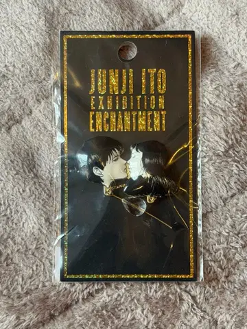 이토 준지전 메탈 브로치 미개봉 새상품