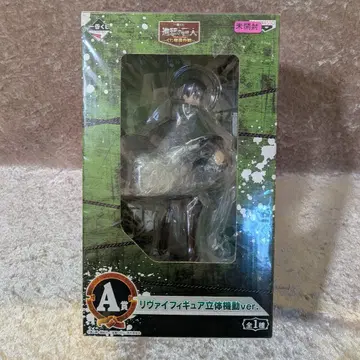 미개봉 리바이 제일복권 복권 탈환작전 A상 피규어 진격의 거인