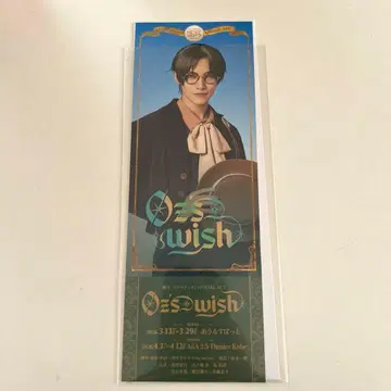 드라마티카 다미치케 케이토