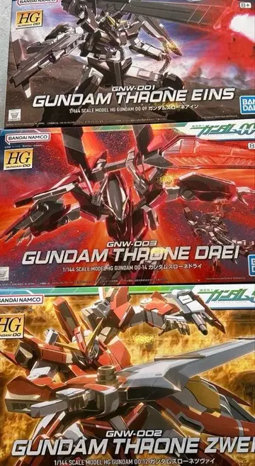 HG 건담 더블오 슬로네 아인 슬로네 드라이 슬로네 츠바이 새상품
