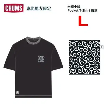참스 도호쿠 한정판 쌀직조 코몬 포켓 T셔츠 당초 무늬 블랙 L