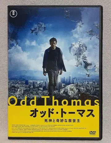 셀판/오드 토마스 사신과 기묘한 구세주/앤톤 옐친