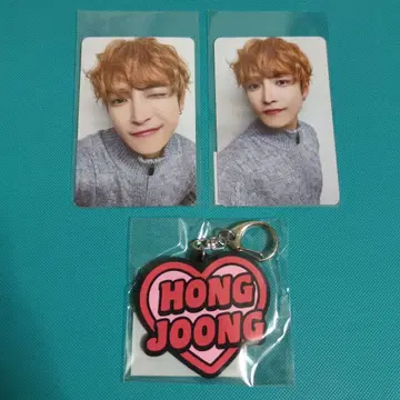 ATEEZ FC 복권 온라인 복권 홍중 트레이딩 카드 키링