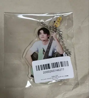 미개봉 새상품 익명 배송 아크릴 키링&피크 키링 세트 히나타 쇼요