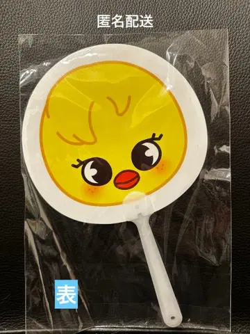 SKZOO Straykids MAGIC SCHOOL 부산 부채 포가리