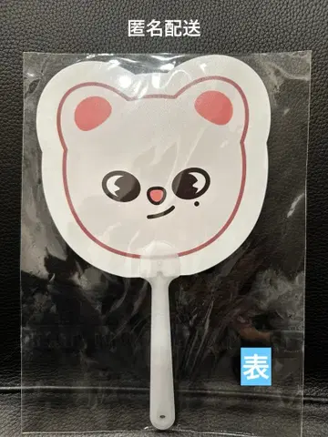 SKZOO Straykids MAGIC SCHOOL 부산 부채 지니레트