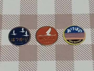 HO 기차 마크 헤드마크 3종 세트 철도 모형