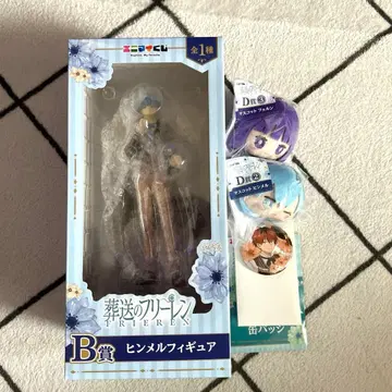 장송의 프리렌 힘멜 피규어 마스코트 등