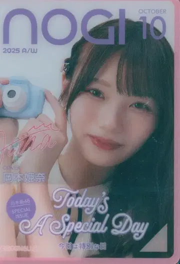 노기자카46 NOGI 2025 A/W 오카모토 히나 B상 모바카 레어