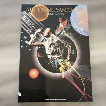 앨리스 나인. VANDALIZE BAND SCORE